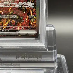 PSA 10 Oricorio ex SAR 111/080 Inferno X M2 Pokemon Card Japanese 2025 Gem Mint - Image 4