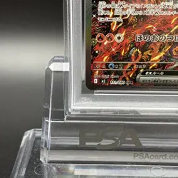 PSA 10 Oricorio ex SAR 111/080 Inferno X M2 Pokemon Card Japanese 2025 Gem Mint - Image 5
