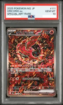 PSA 10 Oricorio ex SAR 111/080 Inferno X M2 Pokemon Card Japanese 2025 - Image 1