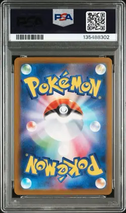 PSA 10 Pokemon Card Japanese Oricorio ex SAR 111/080 Inferno X M2 2025 - Image 2