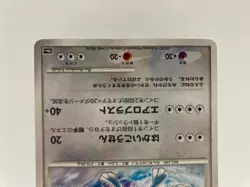 [LP] Explosive Birth Lugia 10th Movie Promo 2007 HOLO Pokemon card Japanese 2013 - Image 3