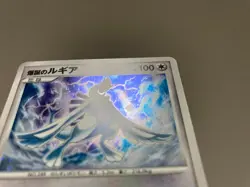 [LP] Explosive Birth Lugia 10th Movie Promo 2007 HOLO Pokemon card Japanese 2013 - Image 5