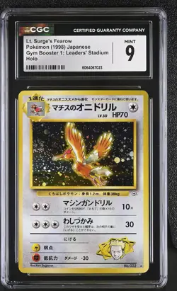 CGC 9 Lt. Surge's Fearow No. 022 Holo Gym 1 Japanese Pokemon Card - Image 1