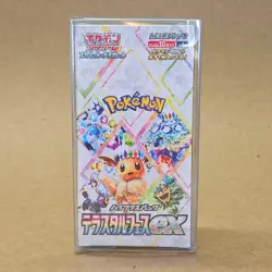 Terastal Festival Booster Box | sv8a High Class Set | Japanese Pokemon TCG - Image 1
