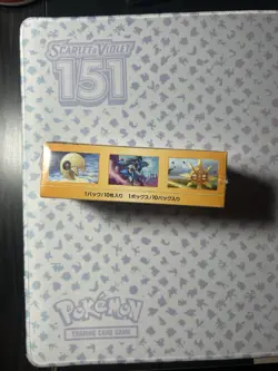 Pokemon TCG VSTAR Universe S12a Booster Box Japanese High Class U.S. Seller 4521329373362 - Image 3