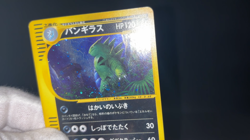 Tyranitar Holo 071/087 Wind From The Sea Excellent Japanese Pokemon e Card 2002 - Image 2