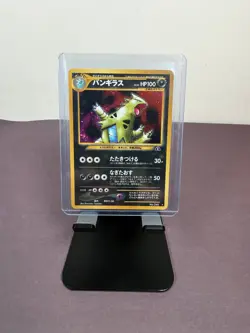 Pokemon Tyranitar #248 Crossing The Ruins Japanese Holo Rare TCG Card - Image 1