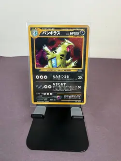 Pokemon Tyranitar #248 Crossing The Ruins Japanese Holo Rare TCG Card - Image 2