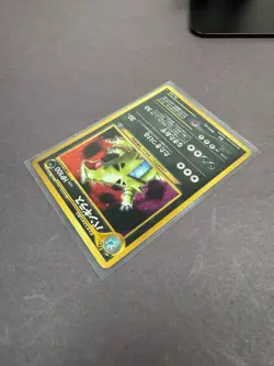 Pokemon Tyranitar #248 Crossing The Ruins Japanese Holo Rare TCG Card - Image 4