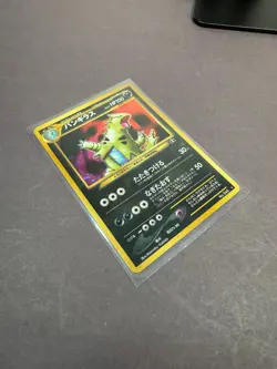 Pokemon Tyranitar #248 Crossing The Ruins Japanese Holo Rare TCG Card - Image 5