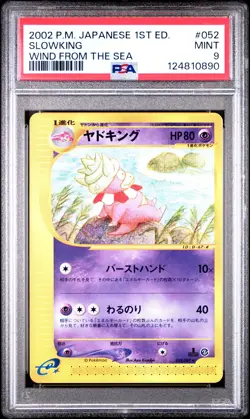 2002 POKEMON JPN WIND FROM THE SEA 1ST EDITION #052 SLOWKING PSA 9 - Image 1