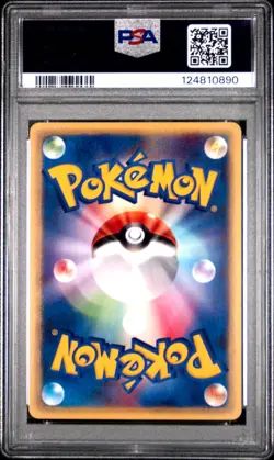 2002 POKEMON JPN WIND FROM THE SEA 1ST EDITION #052 SLOWKING PSA 9 - Image 2