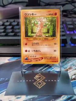 (Japanese) Sudowoodo No. 185 - Neo Genesis Common - Pokemon TCG (LP) - Image 1