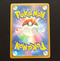 Mega Gengar ex MA 230/193 MEGA Dream ex M2a Pokemon Card Japanese - Image 2