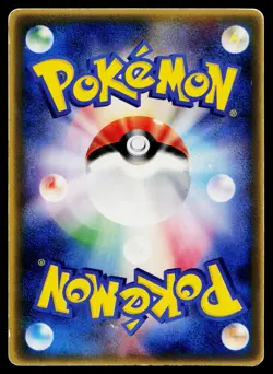 Larvitar 033/PCG-P Promo Mcdonald's Pokemon Japanese Moderately Played - Image 2