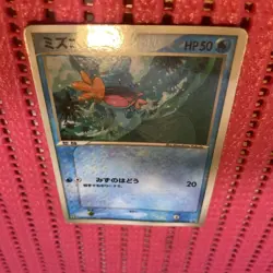 Mudkip 083/PCG-P McDonald's Promo Nintendo Japanese Pokemon Card k568 - Image 1