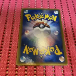 Mudkip 083/PCG-P McDonald's Promo Nintendo Japanese Pokemon Card k568 - Image 2