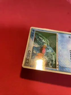 Mudkip 083/PCG-P McDonald's Promo Nintendo Japanese Pokemon Card k568 - Image 5