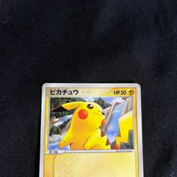 Pokemon Card Japanese Pikachu 084/PCG-P McDonald's Black star Promo 2005 EX-VG - Image 2