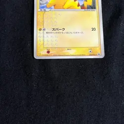Pokemon Card Japanese Pikachu 084/PCG-P McDonald's Black star Promo 2005 EX-VG - Image 3