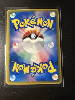 Combusken 082/PCG-P Glossy Mcdonald's Promo 2005 Japanese Pokemon Card NM - Image 2