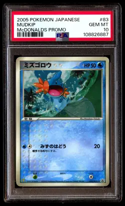 PSA 10 Mudkip 83 Pokemon Promo Japanese 2005 Mcdonalds - Image 1