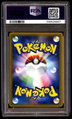 PSA 10 Mudkip 83 Pokemon Promo Japanese 2005 Mcdonalds - Image 2