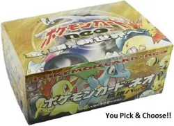 Gold, Silver, to a New World Japanese Pokemon Singles - Common & Uncommon NM-LP - Image 1