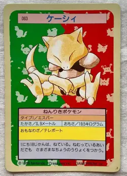 Topsun 063 Abra Green Back 1995 Pokemon Card Japanese - Image 1