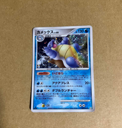 Blastoise 025/096 Pokemon Japan EX 2008 Holo Pt1 Platinum 1st ED Japanese - Image 1