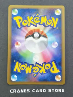 [NM-] Pokemon Card Blastoise 025/096 Pt1 Platinum Holo Rare 1st ED - Image 2