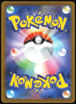 SQUIRTLE 290/S-P SWORD SHIELD POKEMON GO JAPANESE PROMO 2022 NEAR MINT - Image 3