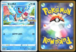 SQUIRTLE 290/S-P SWORD SHIELD POKEMON GO JAPANESE PROMO 2022 NEAR MINT - Image 1