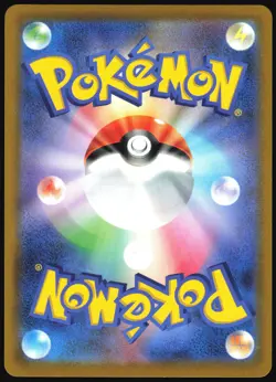 SQUIRTLE 290/S-P SWORD SHIELD POKEMON GO JAPANESE PROMO 2022 NEAR MINT - Image 3