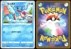 SQUIRTLE 290/S-P SWORD SHIELD POKEMON GO JAPANESE PROMO 2022 NEAR MINT - Image 1