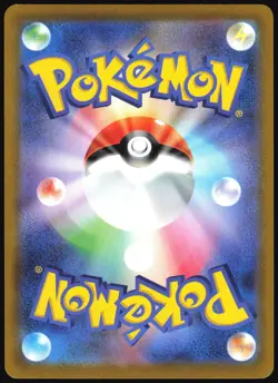 SQUIRTLE 290/S-P SWORD SHIELD POKEMON GO JAPANESE PROMO 2022 NEAR MINT - Image 3