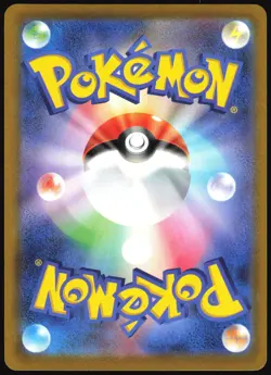 CHARMANDER 289/S-P SWORD SHIELD POKEMON GO JAPANESE PROMO 2022 NEAR MINT - Image 3