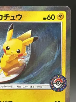Playing in the Sea Pikachu 392/SM-P Pokemon Card Japanese 2019 promo card EX - Image 3
