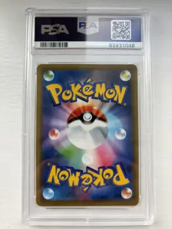 PSA 10 Surfing Pikachu 392/SM-P Playing in the sea Promo Japanese Pokemon 2019 - Image 2