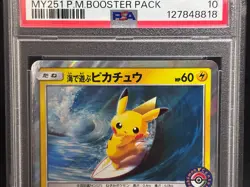 PSA 10 Pikachu Playing in the Sea 392/SM-P Promo Mint Japanese Pokemon Card 2019 - Image 3
