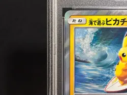 PSA 10 Pikachu Playing in the Sea 392/SM-P Promo Mint Japanese Pokemon Card 2019 - Image 4