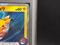 PSA 10 Pikachu Playing in the Sea 392/SM-P Promo Mint Japanese Pokemon Card 2019 - Image 5