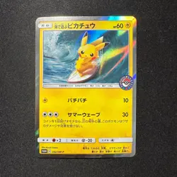 PLAYING IN THE SEA PIKACHU 392/SM-P JAPANESE PROMO POKEMON 2019 - Image 1