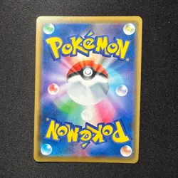 PLAYING IN THE SEA PIKACHU 392/SM-P JAPANESE PROMO POKEMON 2019 - Image 2