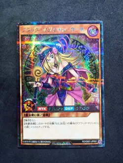 Dark Magician Girl RD/G0011-JP002_ Secret Rare_ Rush Duel_ Japanese_ Yu Gi Oh - Image 1