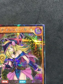 Dark Magician Girl RD/G0011-JP002_ Secret Rare_ Rush Duel_ Japanese_ Yu Gi Oh - Image 3