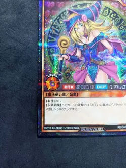 Dark Magician Girl RD/G0011-JP002_ Secret Rare_ Rush Duel_ Japanese_ Yu Gi Oh - Image 4