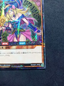 Dark Magician Girl RD/G0011-JP002_ Secret Rare_ Rush Duel_ Japanese_ Yu Gi Oh - Image 5