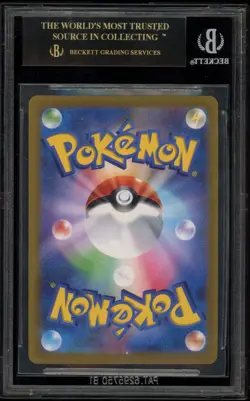 Pokemon Origin Forme Palkia VSTAR Universe Japanese SAR #259 BGS 10 BLACK LABEL - Image 2