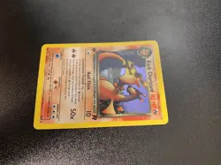 Dark Charizard 1st Edition 4/82 Team Rocket Holo. Ungraded, unplayed. MT, NM-MT. - Image 3